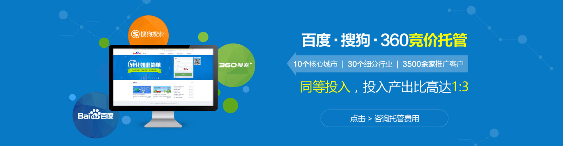 个旧信息流营销