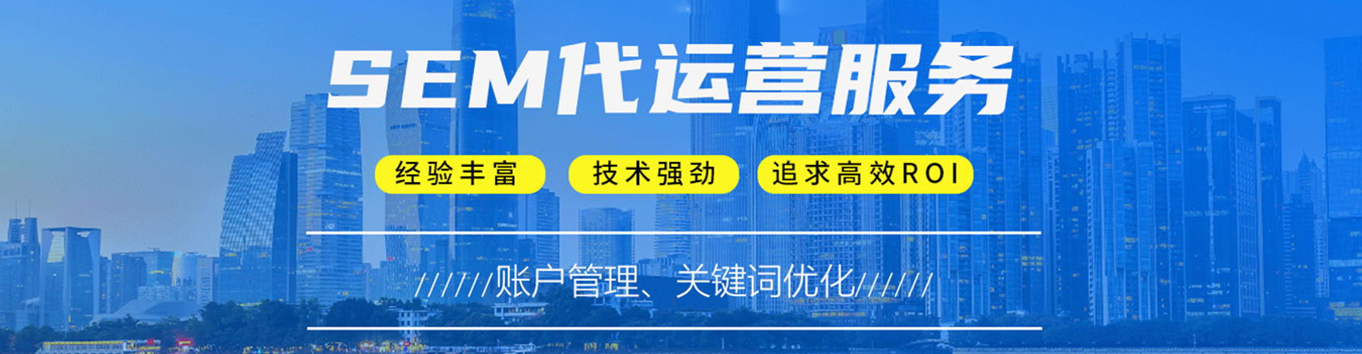 个旧百度包年竞价